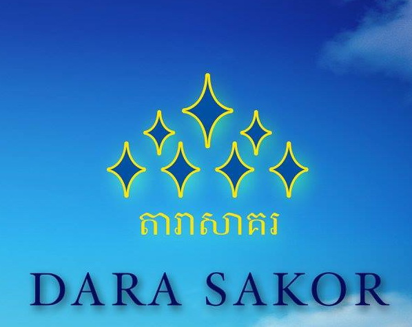 Dara Sakor Golf Resort